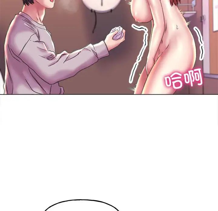 《双面人》漫画 第11話