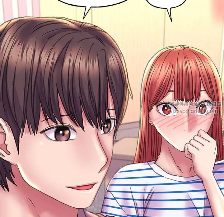 《双面人》漫画 第11話