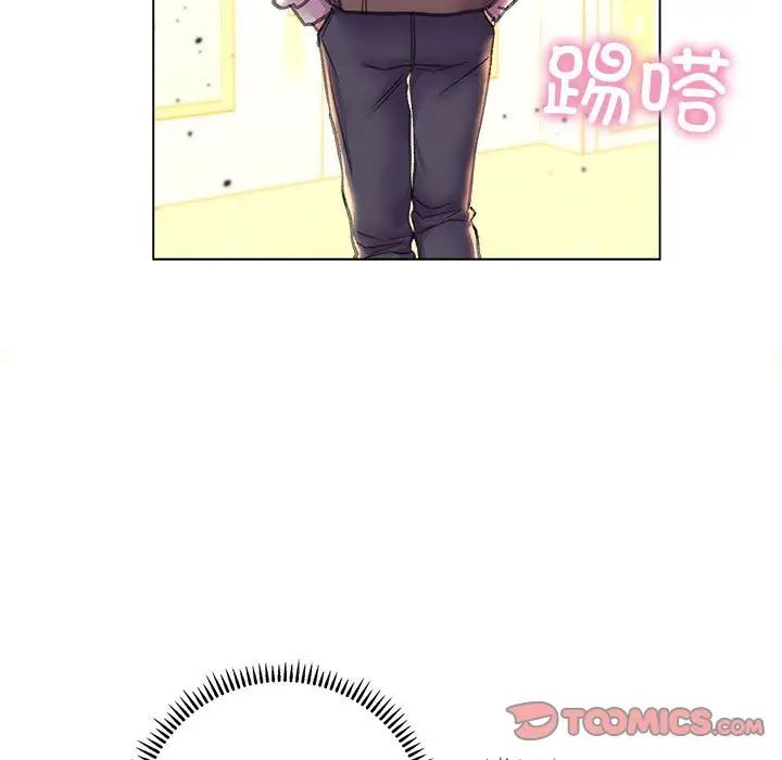 《双面人》漫画 第11話