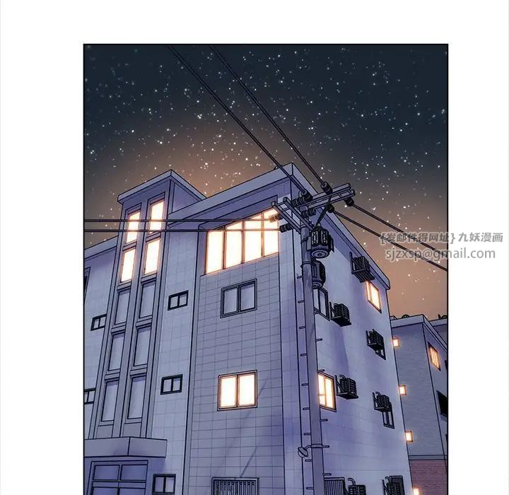 《双面人》漫画 第11話