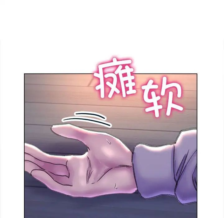 《双面人》漫画 第11話