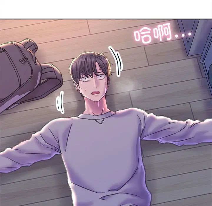 《双面人》漫画 第11話