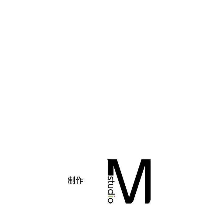 《双面人》漫画 第11話