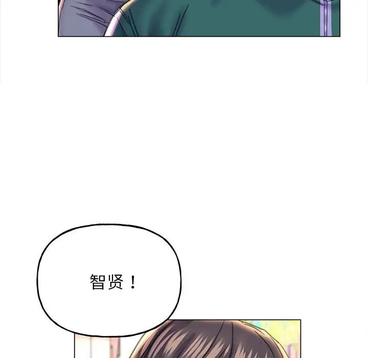 《双面人》漫画 第12話
