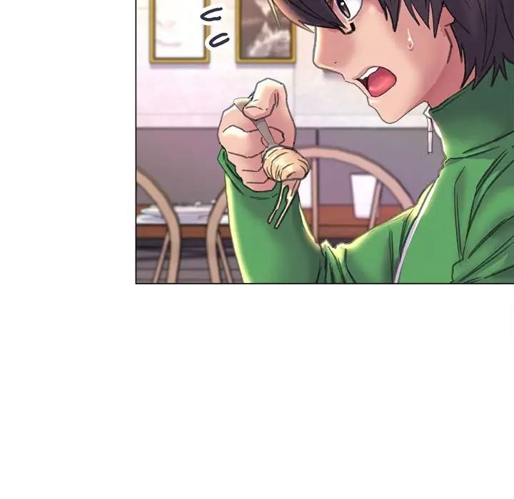 《双面人》漫画 第12話