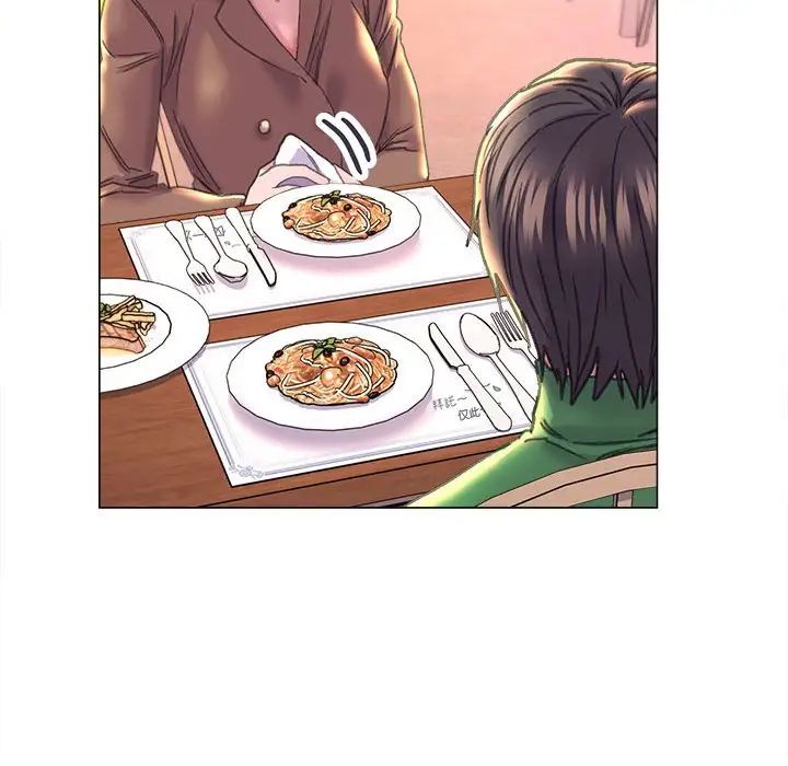 《双面人》漫画 第12話