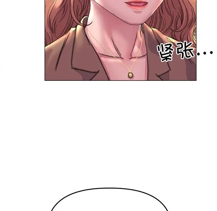 《双面人》漫画 第12話
