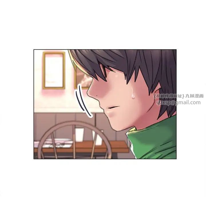 《双面人》漫画 第12話