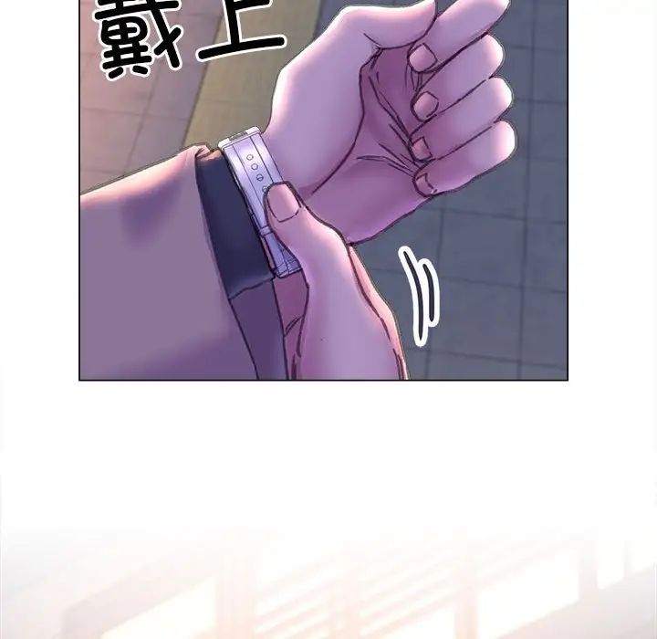 《双面人》漫画 第12話