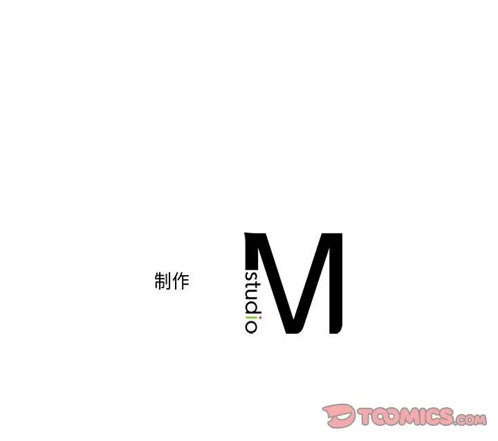 《双面人》漫画 第12話