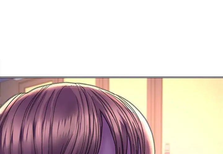 《双面人》漫画 第13話