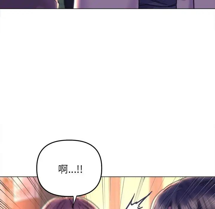 《双面人》漫画 第13話