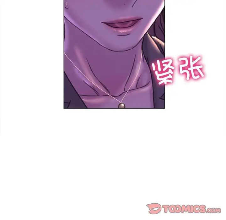 《双面人》漫画 第13話
