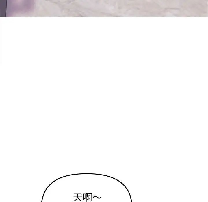 《双面人》漫画 第13話