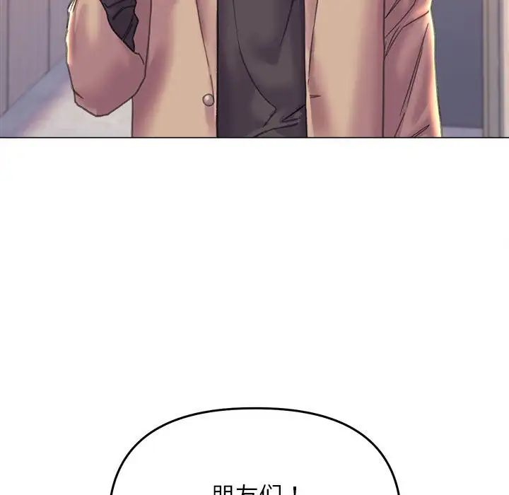 《双面人》漫画 第13話