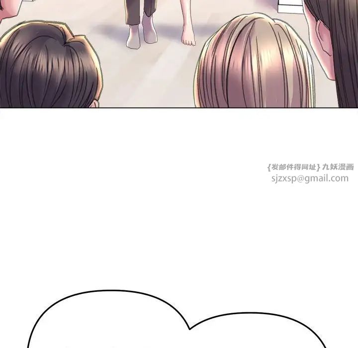 《双面人》漫画 第13話