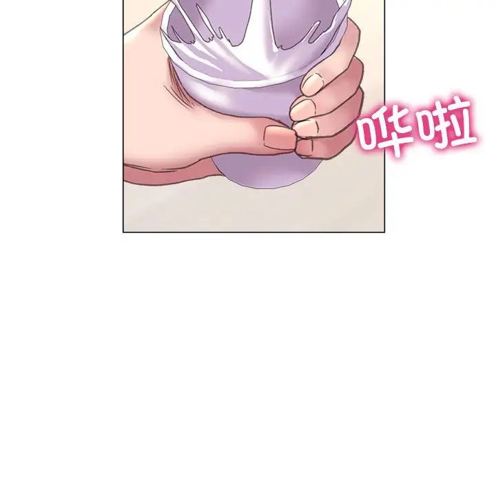 《双面人》漫画 第13話