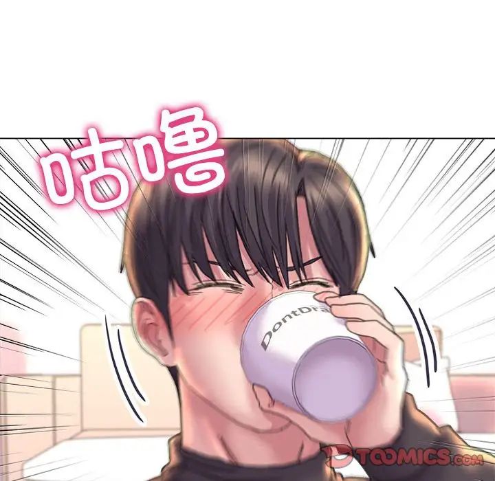 《双面人》漫画 第13話