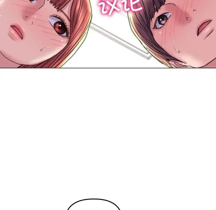 《双面人》漫画 第13話