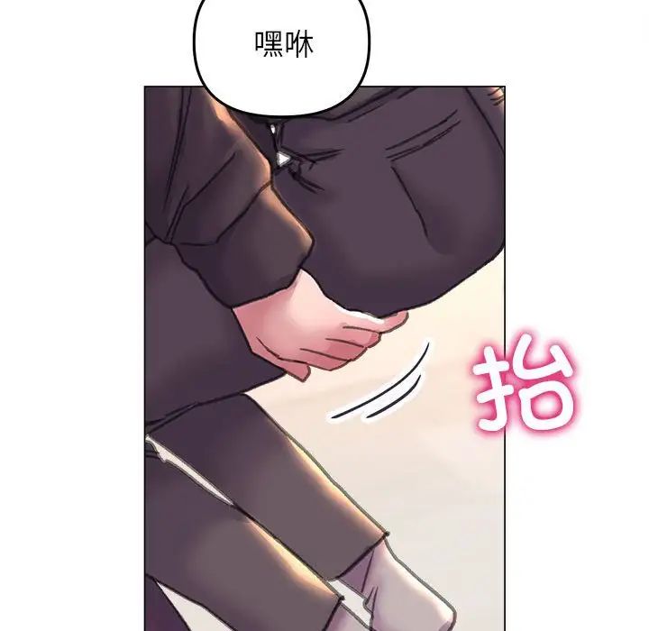 《双面人》漫画 第13話