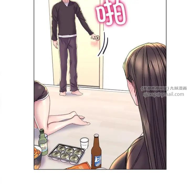 《双面人》漫画 第13話