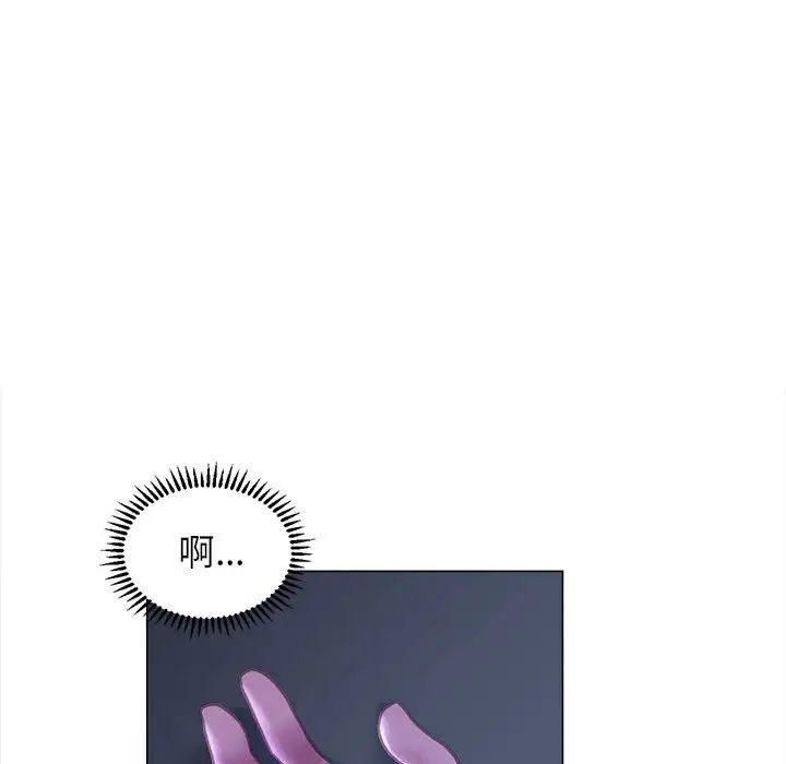 《双面人》漫画 第13話