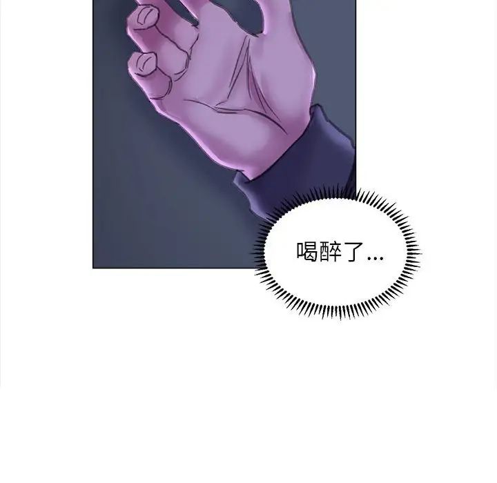 《双面人》漫画 第13話