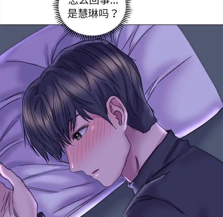 《双面人》漫画 第13話