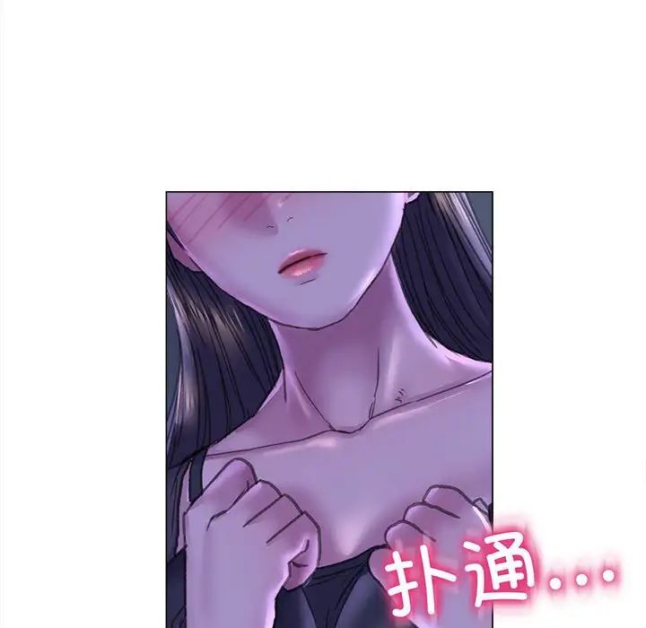 《双面人》漫画 第13話