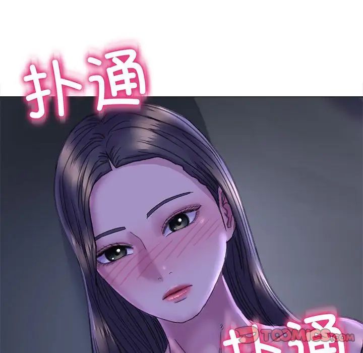 《双面人》漫画 第13話