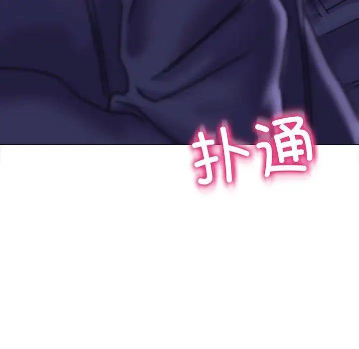 《双面人》漫画 第13話