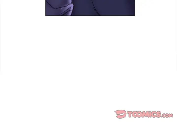 《双面人》漫画 第14話