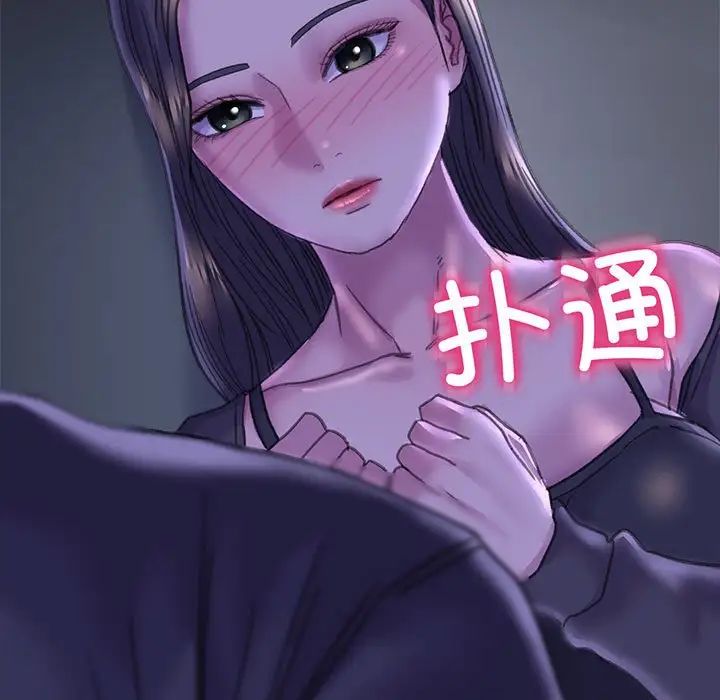 《双面人》漫画 第14話