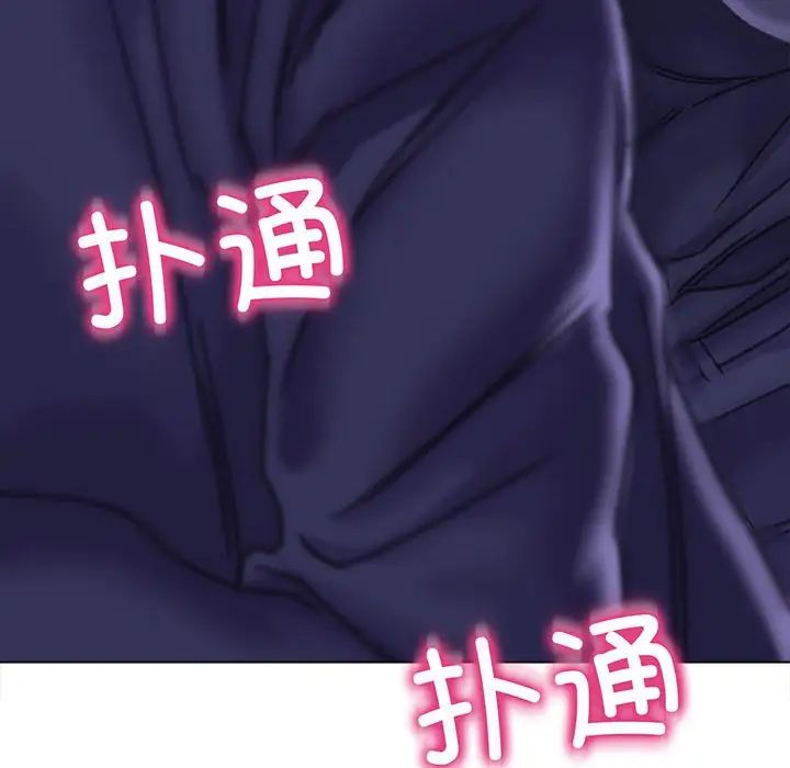 《双面人》漫画 第14話