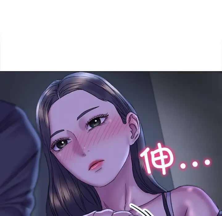 《双面人》漫画 第14話