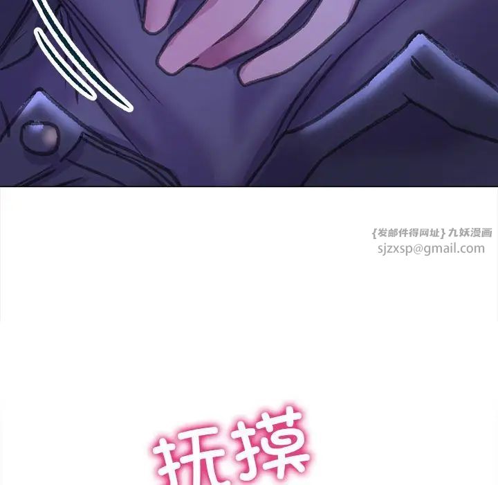 《双面人》漫画 第14話