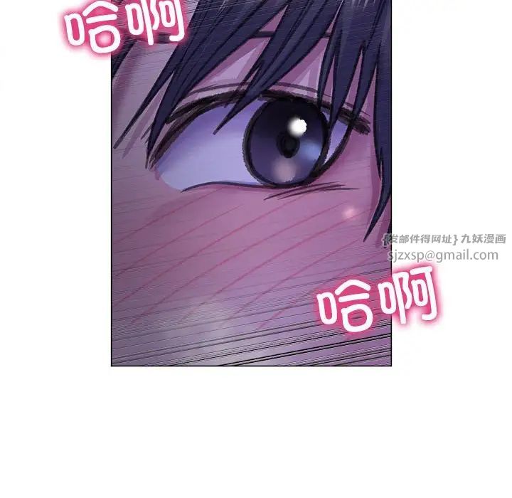 《双面人》漫画 第14話