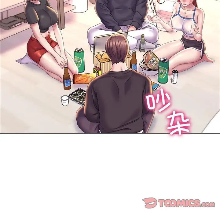 《双面人》漫画 第14話