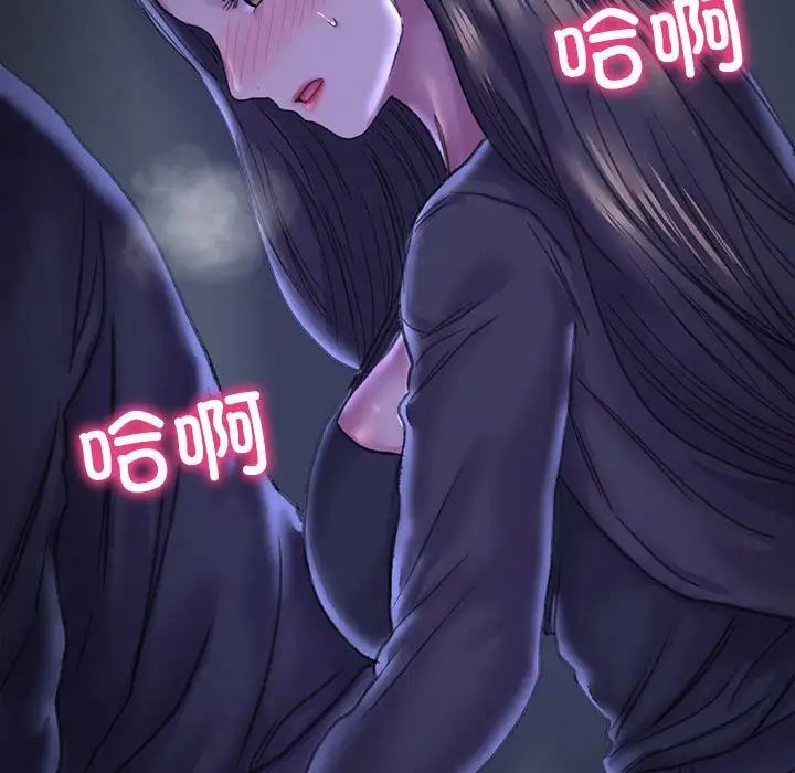 《双面人》漫画 第14話