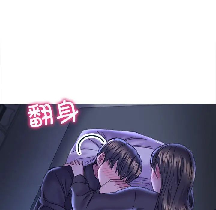《双面人》漫画 第14話