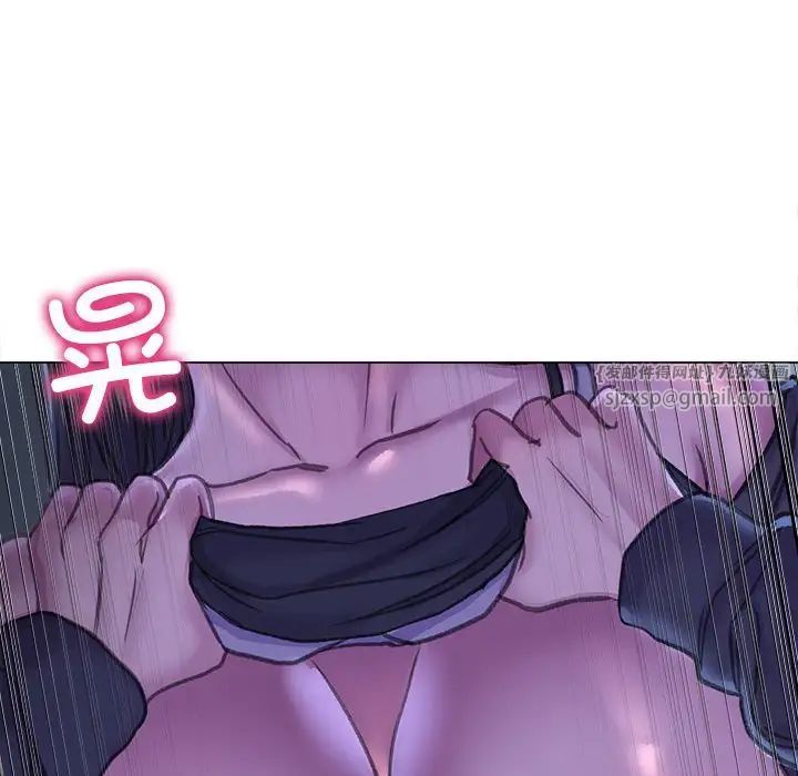 《双面人》漫画 第14話