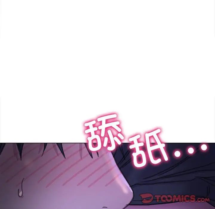 《双面人》漫画 第14話
