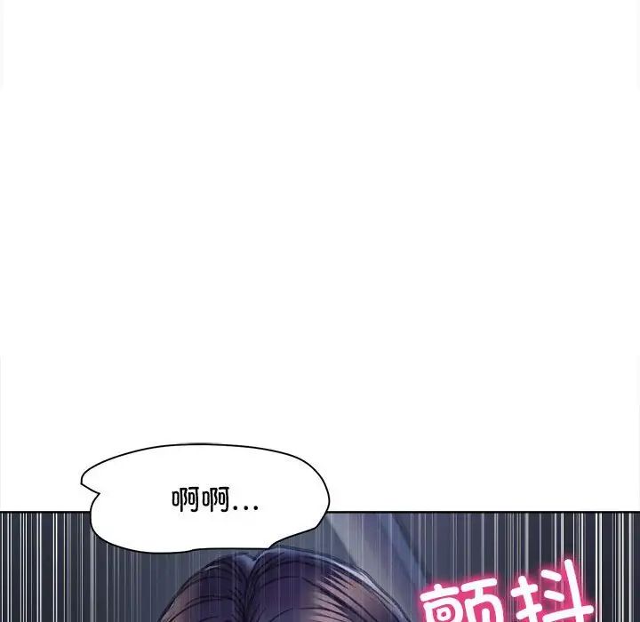 《双面人》漫画 第14話