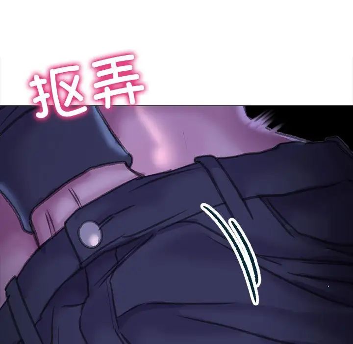 《双面人》漫画 第14話