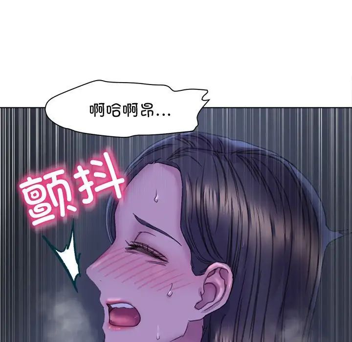 《双面人》漫画 第14話