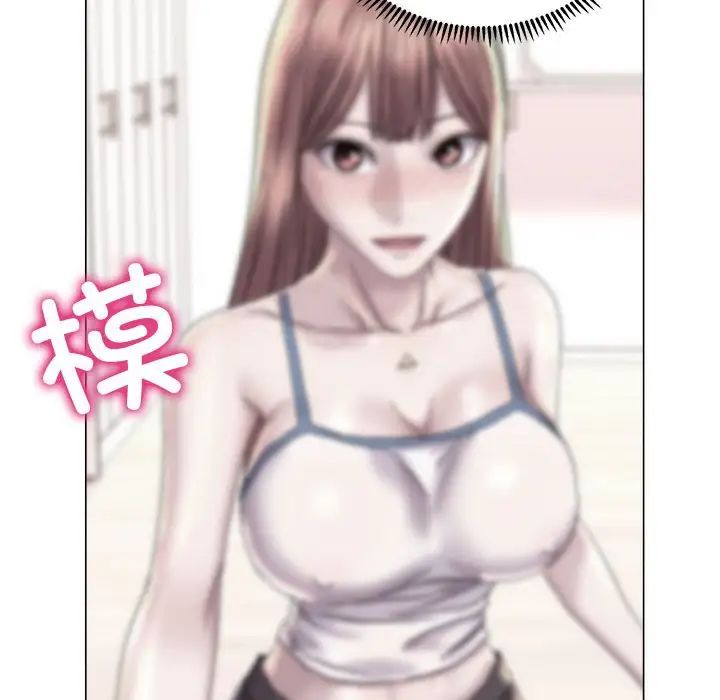 《双面人》漫画 第14話