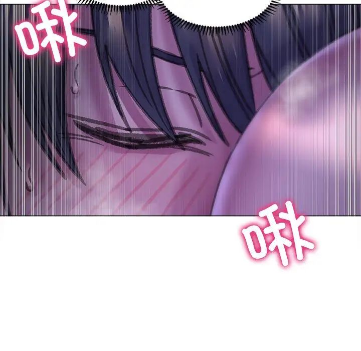 《双面人》漫画 第14話