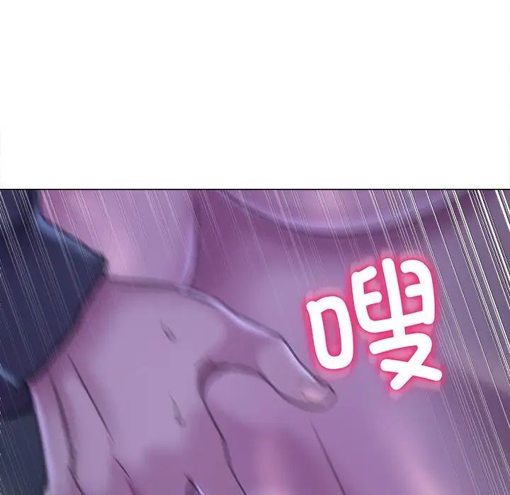 《双面人》漫画 第14話