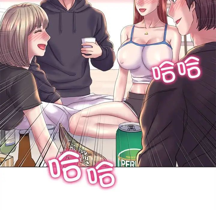 《双面人》漫画 第14話