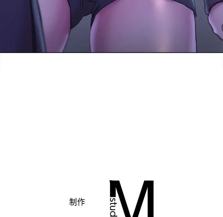 《双面人》漫画 第14話